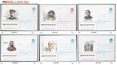 ХМК 1990- ... ФИКС - 1. ХМК 1991. Сборка