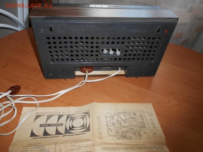 маяк 202 Армянская ССР - 333