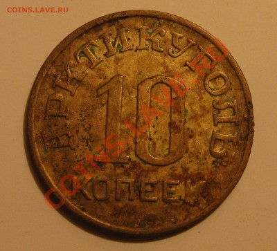 Шпицберген 1946 - IMG_6507