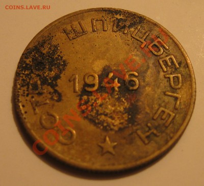 Шпицберген 1946 - IMG_6509