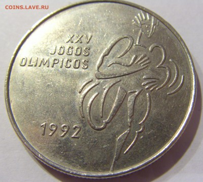 200 эскудо 1992 олимпиада Португалия 21.01.2017 22:00 МСК - CIMG7561.JPG
