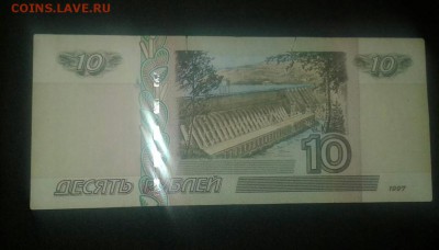 10 рублей ХЛ 7777777 оценка - image(2)-2
