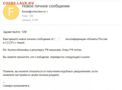 Тех. проблемы в работе форума - Безымянный