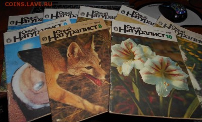журналы юный натуралист 1991г до 16.01.2107 - 123