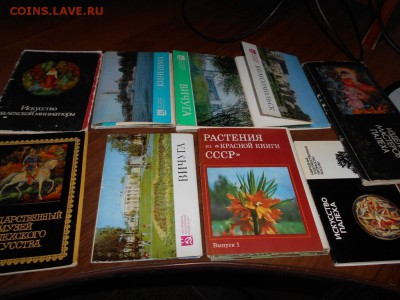подборка открыток - 33333