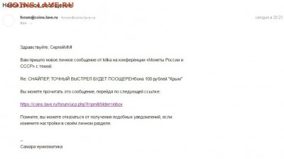 Тех. проблемы в работе форума - один
