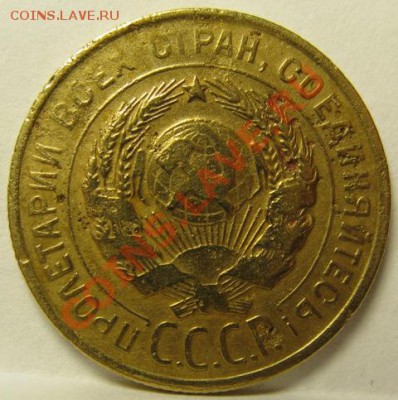 3 копейки 1930 перепутка. шт. 20 коп. до 22.01.11. в 22.00 - 3.1930(2)