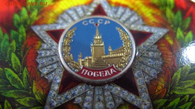 Набор МВ РАЗМЕННЫХ МОНЕТ 2015 ММД жетон ЭМАЛЬ до 18.01.2017 - 3.JPG