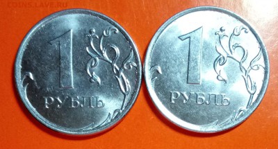 Расколы-два близнеца 1р-15г и 50к-14г до 18.01.17 22-30 - P70115-212023