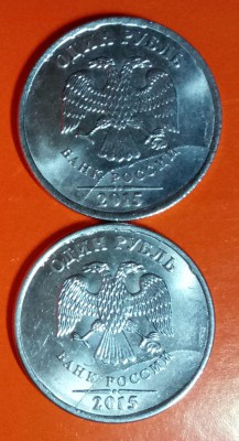 Расколы-два близнеца 1р-15г и 50к-14г до 18.01.17 22-30 - P70115-212010
