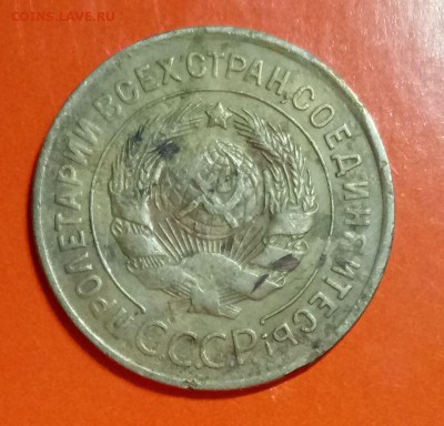 1930г 5к-раскол 3к-скол - P70115-212800