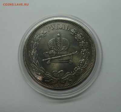 Рубль 1859 Открытие памятника Николаю-I " Конь" Оценка - 1р кор-2