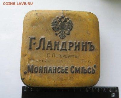 Банка Г. Ландрин. Монпансье смесь до 17-01-2017 - IMG_5138_новый размер.JPG