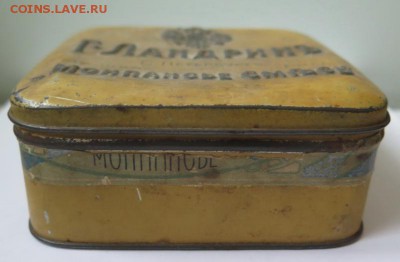 Банка Г. Ландрин. Монпансье смесь до 17-01-2017 - IMG_5145_новый размер.JPG