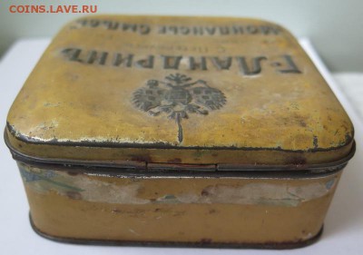Банка Г. Ландрин. Монпансье смесь до 17-01-2017 - IMG_5147_новый размер.JPG