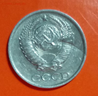 10коп 1986г на определение и оценку. - P70115-212941