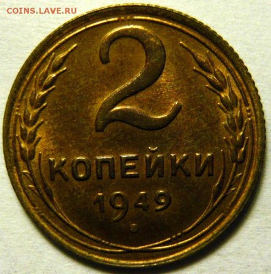 не много штемпельных 2к 46,48,49,50две разновидности и 53 - P1170247.JPG