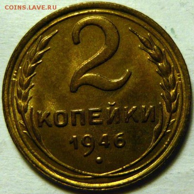 не много штемпельных 2к 46,48,49,50две разновидности и 53 - P1170245.JPG