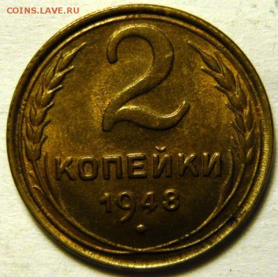 не много штемпельных 2к 46,48,49,50две разновидности и 53 - P1170243.JPG