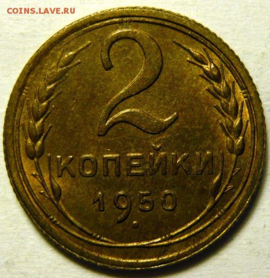 не много штемпельных 2к 46,48,49,50две разновидности и 53 - P1170239.JPG