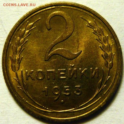 не много штемпельных 2к 46,48,49,50две разновидности и 53 - P1170237.JPG