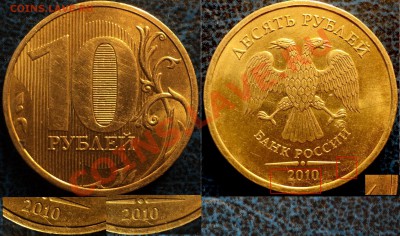 1руб. 2007г. Полный раскол+бонусы. 21.01.11. до21-00М. - DSC04957.JPG