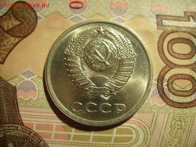 20 копеек 1980г Ф-138. В блеске  До 17.01.2017г. - RIMG0004 (2).JPG