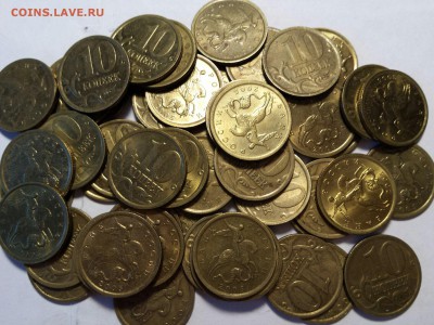 10 копеек 2005 г спмд (1 лот - 50 шт!) до 22.01. - 10 коп 05с 50 шт