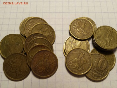 10 коп 1997+1998гг сп  по 10 шт (1 лот - 20 шт). 22.01. - 10 коп 97 98 по 10 шт