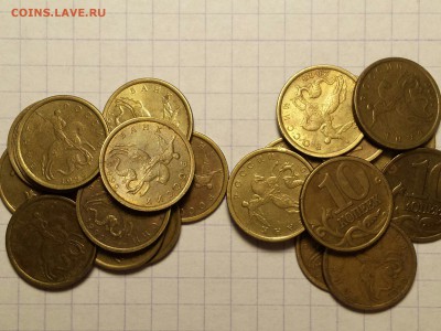 10 коп 1999+2000гг сп  по 10 шт (1 лот - 20 шт). 22.01. - 10 коп 99 00 по10 шт