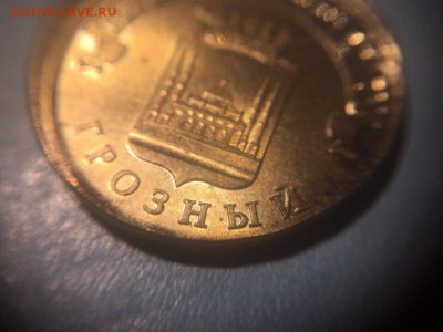 10 рублей 2015 года.Смещение,безгуртовка. - Aj_U6zuq2hg