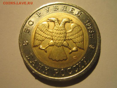 с 200 кк 1993 Медведь до 20.01.2017 в 22:30 - IMG_2081.JPG