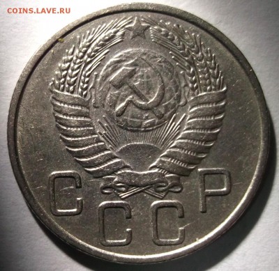 20 копеек 1946,48,52,54,56,57 до 19.01 в 22.00 - DSCF7177.JPG