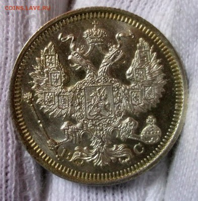 20 копеек 1914 отличная AU до 19.01 в 22:00 - DSCF7420.JPG
