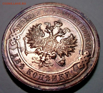 2 копейки 1915 отличная AU до 19.01 в 22:00 - DSCF7529.JPG
