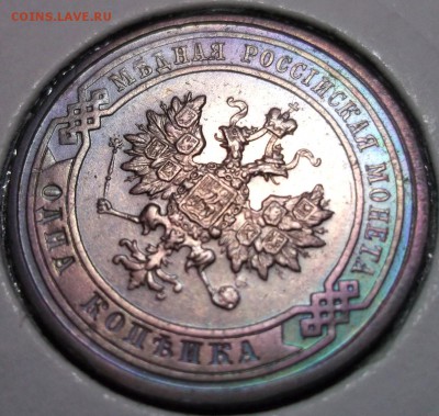 1 копейка 1914 отличная AU до 19.01 в 22:00 - DSCF7611.JPG
