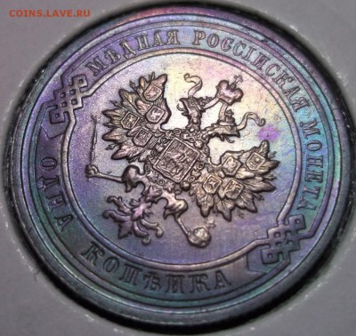 1 копейка 1913 отличная AU до 19.01 в 22:00 - DSCF7619.JPG