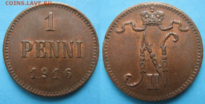 Финляндия 1 пенни 1916: до 22-01-17 в 22:00 - Финляндия 1 пенни 1916    161-к2-191