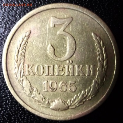 3 копейки 1965+бонусы до 19.01 в 22:00 - DSCF7433.JPG