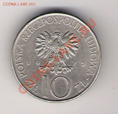 10 злотых Польша 1975 до 22.01.2011 в 22.00 мск. 	Сообщение - сканирование0279