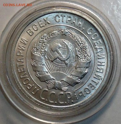 20 коп 1928 UNC - image