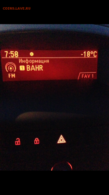 делает - прямо сейчас !!! - IMG_2663.PNG