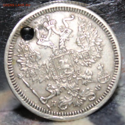 20 копеек 1876 г.  спб-кф...вопрос! - 11