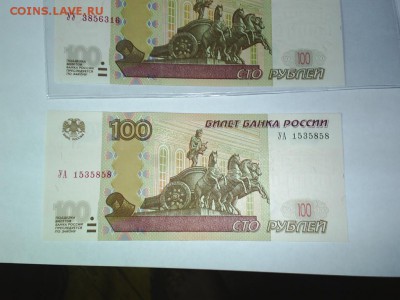 Новая серия экспериментальных соток - S3010001.JPG