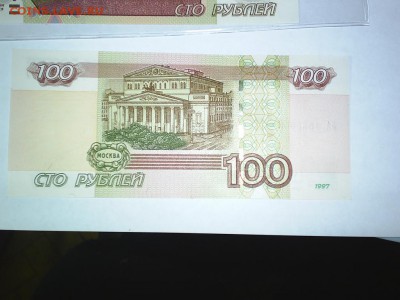 Новая серия экспериментальных соток - S3010007.JPG