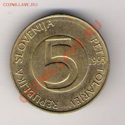 5 толаров Словения 1995 до 22.01.2011 в 22.00 мск. - сканирование0285