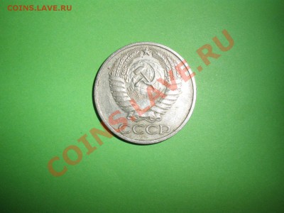 2 - 50 копеек 004.JPG