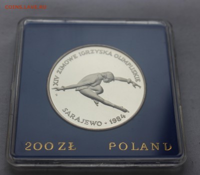 200 злотых, ПРУФ, коробочка, 1984 год - IMG_8436_cr