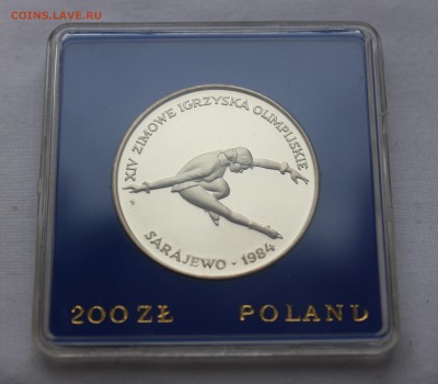 200 злотых, ПРУФ, коробочка, 1984 год - IMG_8437_cr