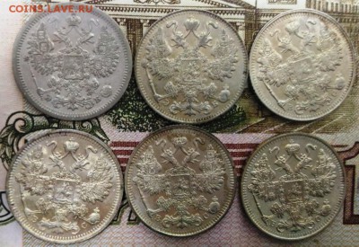 15 копеек 1907,11,13,14,15,16 6 шт. AU до 21.01.2017 22:00 - P_20170115_123554